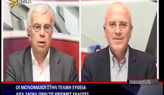 ΣΥΝΕΝΤΕΥΞΗ ΣΤΗ ΒΕΡΓΙΝΑ ΤΗΛΕΟΡΑΣΗ (21-01-2015)